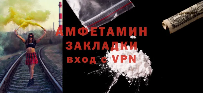 Amphetamine 98%  это наркотические препараты  Ермолино  хочу наркоту  мега tor 