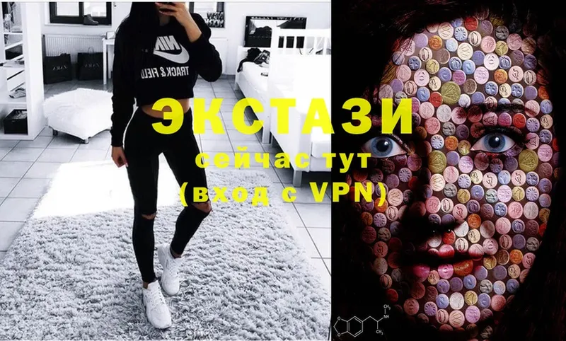 ЭКСТАЗИ louis Vuitton  Ермолино 