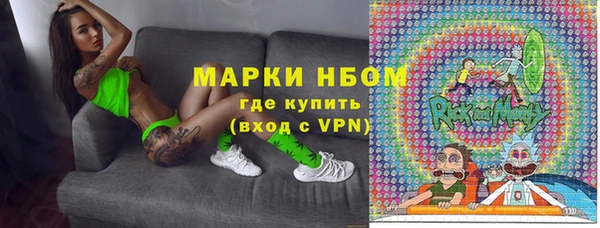 соль курить ск Бронницы