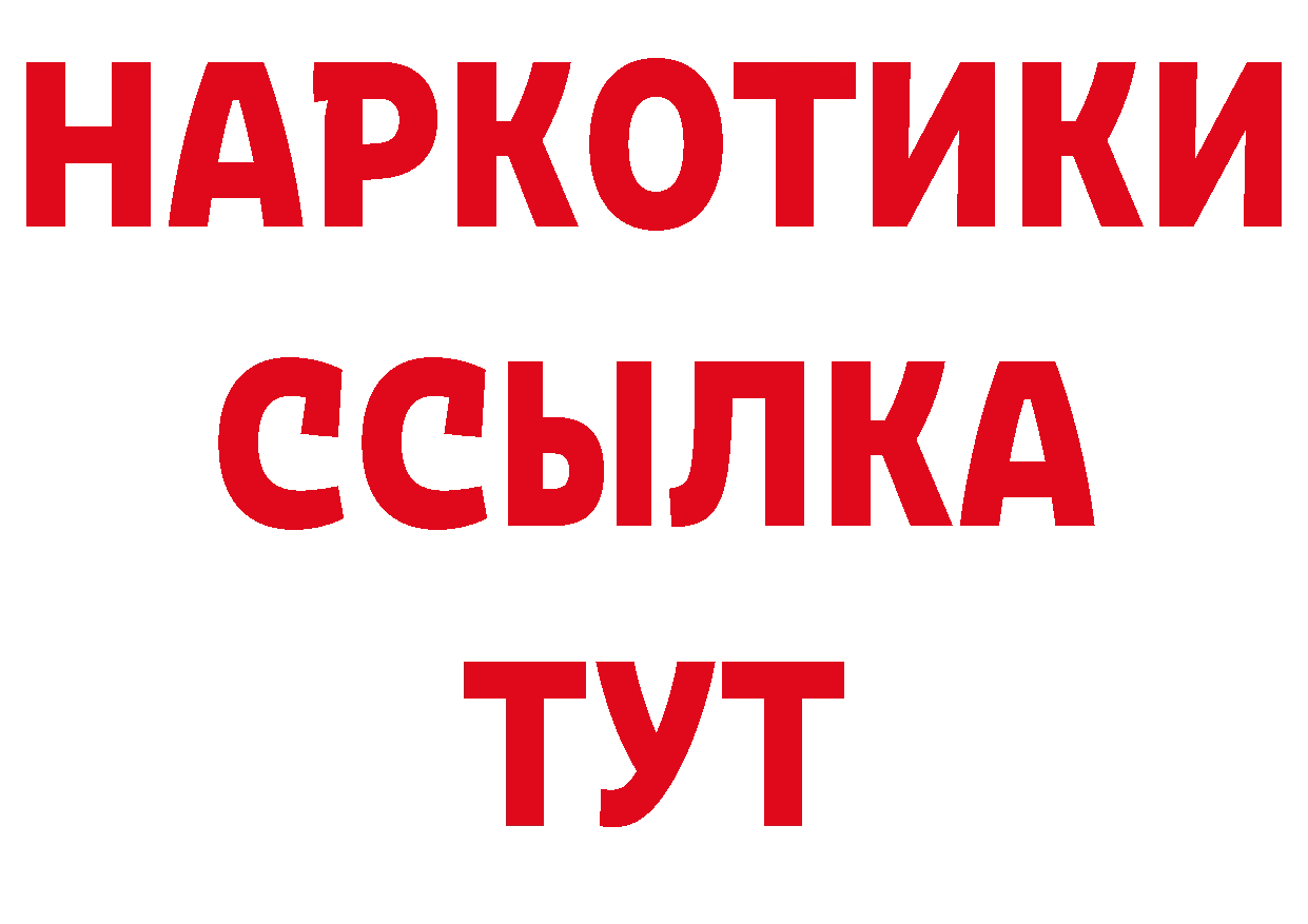 Кокаин Перу онион дарк нет ссылка на мегу Ермолино