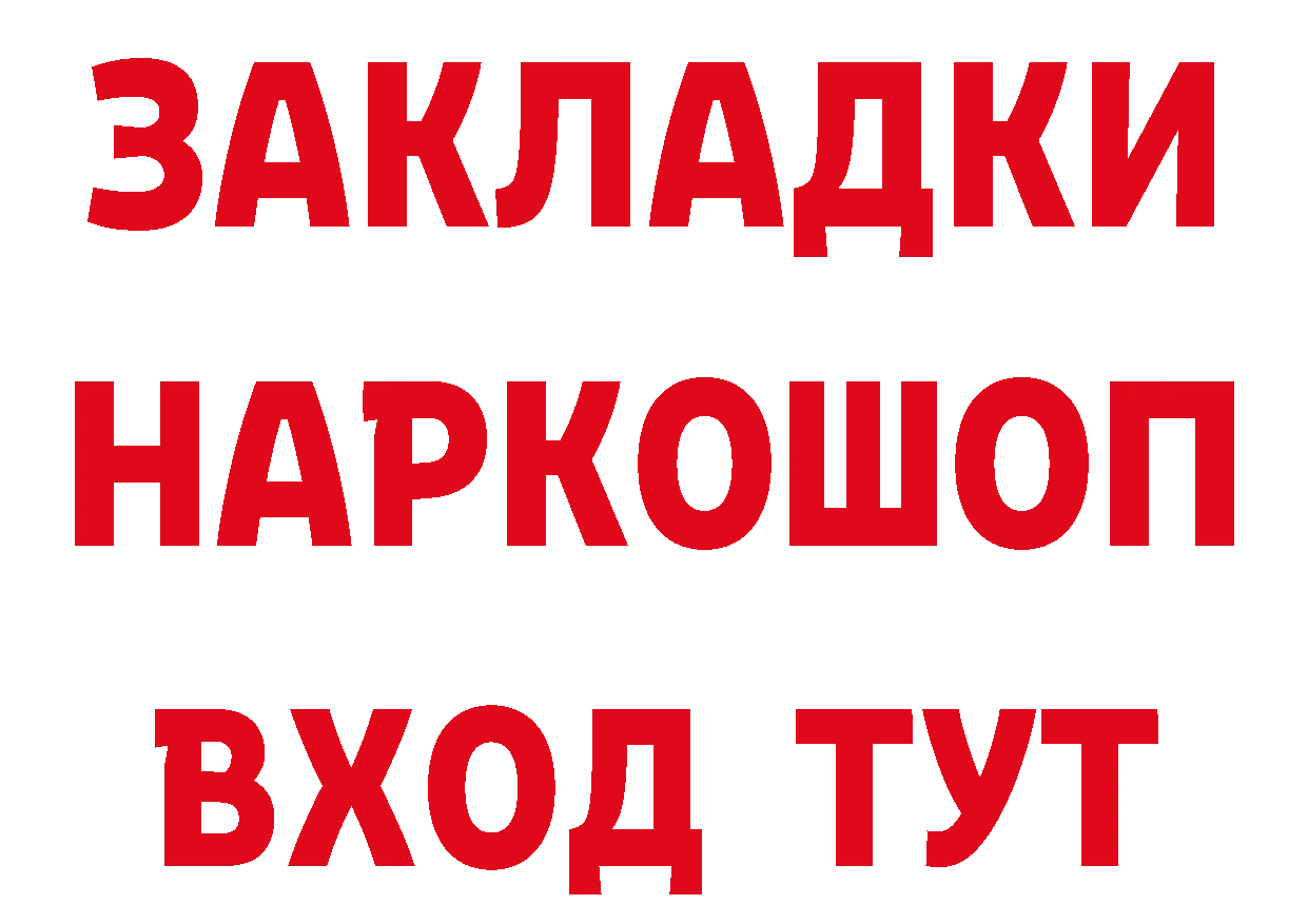 Виды наркоты дарк нет как зайти Ермолино