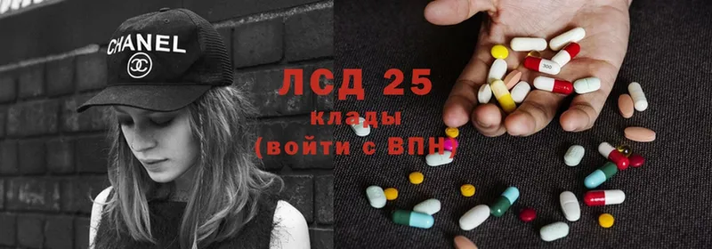 Лсд 25 экстази ecstasy  Ермолино 