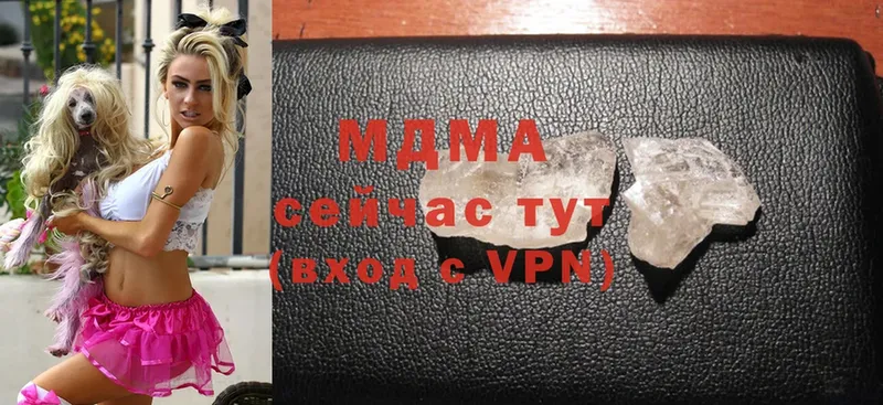 МДМА VHQ  Ермолино 